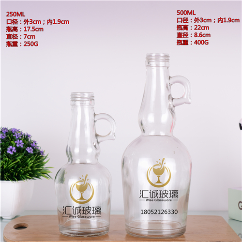 250ml；500ml洋酒瓶果酒瓶葡萄酒瓶
